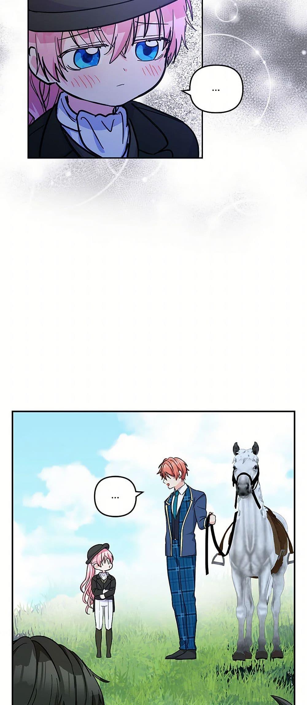 Manga-lc-com อ่านมังงะ อ่านการ์ตูน ออนไลน์ ฟรี Our Little Empress ตอนที่ 1 2 3 4 5 6 7 8 9 10 11 12 13 14 ฟรี ไม่มีโฆษณา Manga-lc - อ่าน มังงะ อ่าน การ์ตูน ออนไลน์ อ่านมังงะ ฟรี