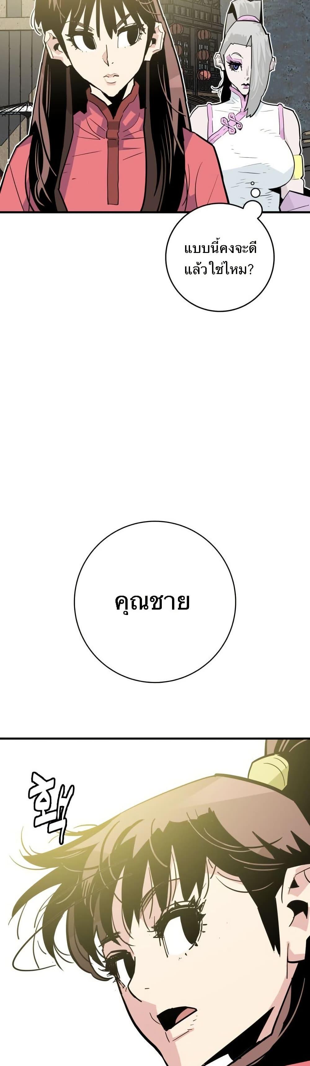 Manga-lc-com อ่านมังงะ อ่านการ์ตูน ออนไลน์ ฟรี Demon King ตอนที่ 1 2 3 4 5 6 7 8 9 10 11 12 13 14 ฟรี ไม่มีโฆษณา Manga-lc - อ่าน มังงะ อ่าน การ์ตูน ออนไลน์ อ่านมังงะ ฟรี