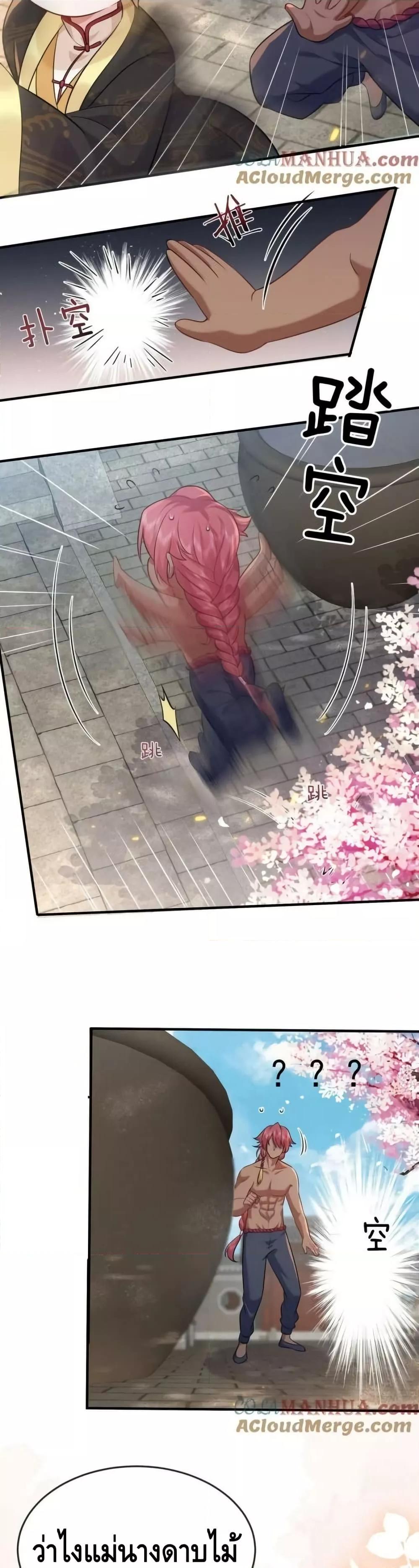 Manga-lc-com อ่านมังงะ อ่านการ์ตูน ออนไลน์ ฟรี AmIInvincible ตอนที่ 1 2 3 4 5 6 7 8 9 10 11 12 13 14 ฟรี ไม่มีโฆษณา Manga-lc - อ่าน มังงะ อ่าน การ์ตูน ออนไลน์ อ่านมังงะ ฟรี