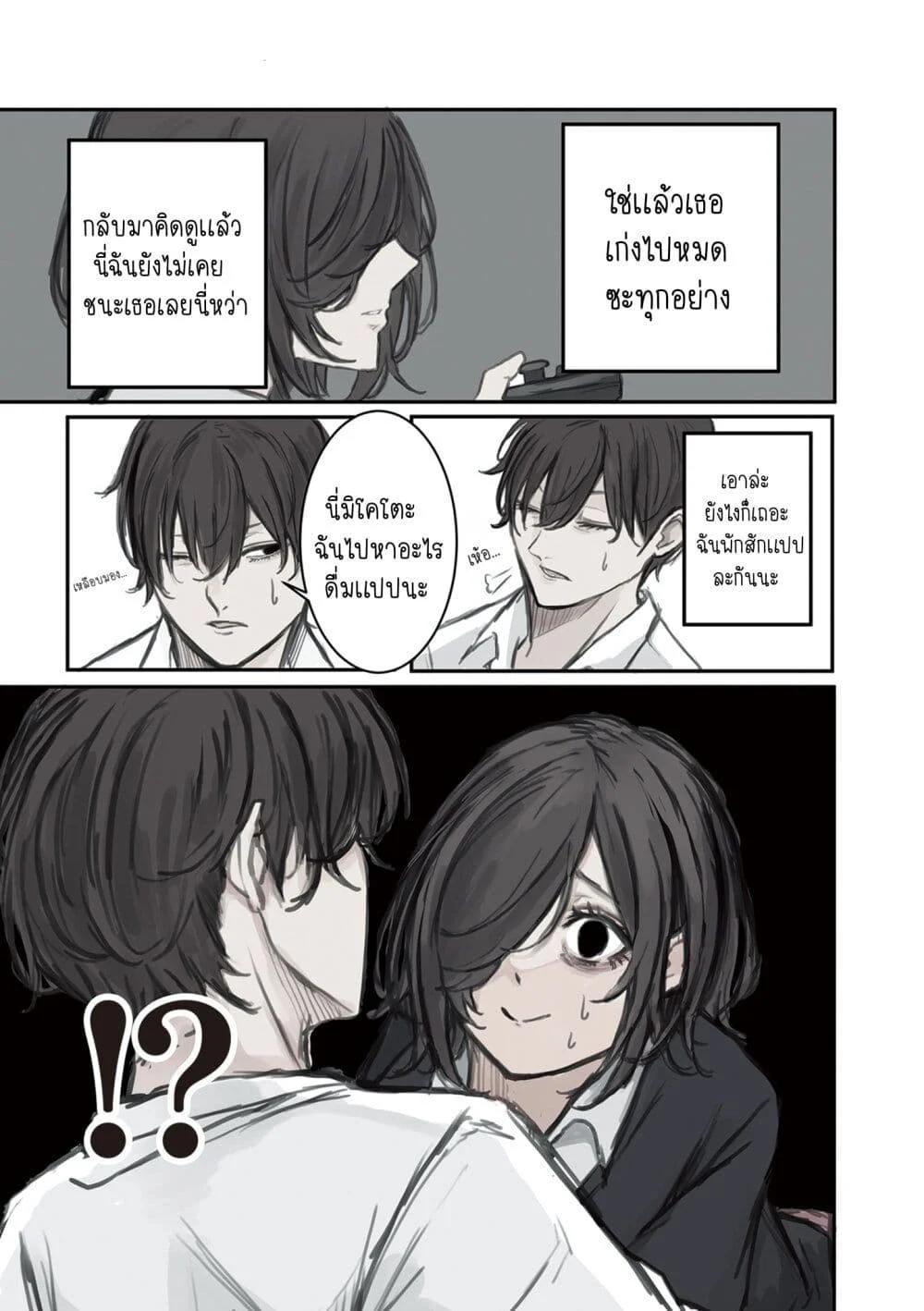 Manga-lc-com อ่านมังงะ อ่านการ์ตูน ออนไลน์ ฟรี Mikoto-chan Doesn’t Want to Be Hated! ตอนที่ 1 2 3 4 5 6 7 8 9 10 11 12 13 14 ฟรี ไม่มีโฆษณา Manga-lc - อ่าน มังงะ อ่าน การ์ตูน ออนไลน์ อ่านมังงะ ฟรี