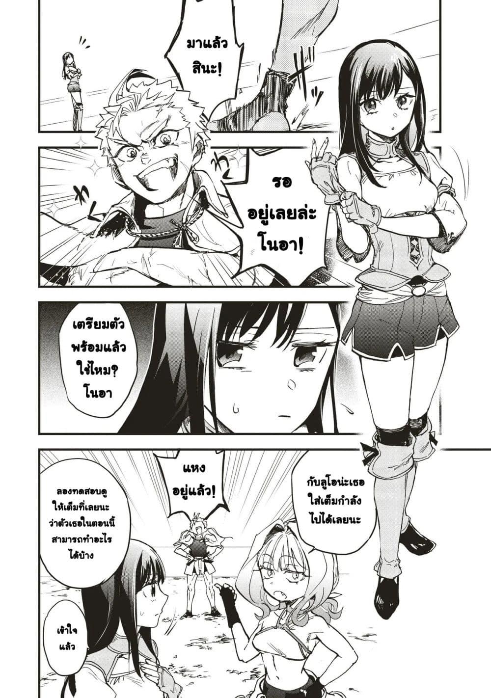 Manga-lc-com อ่านมังงะ อ่านการ์ตูน ออนไลน์ ฟรี Game Sekai de Mamono ni Tensei shiteshimatta Ore, Zense de Oshi datta Heroine wo Hirotteshimau ตอนที่ 1 2 3 4 5 6 7 8 9 10 11 12 13 14 ฟรี ไม่มีโฆษณา Manga-lc - อ่าน มังงะ อ่าน การ์ตูน ออนไลน์ อ่านมังงะ ฟรี