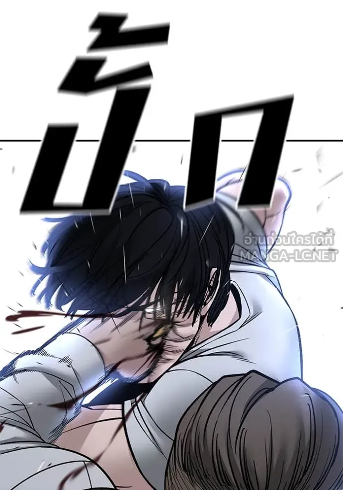 เลวฟาดเลว ตอนที่ 153 รูปที่ 108