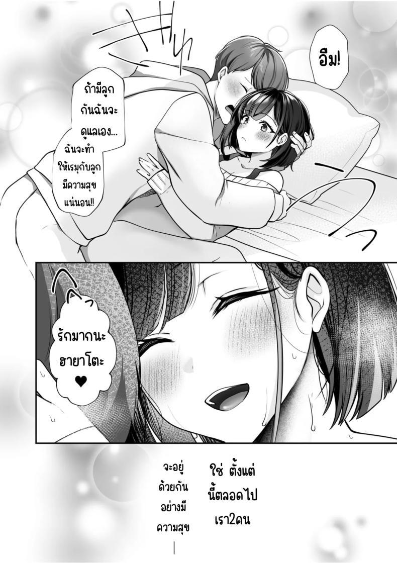 Doujin-Lc- อ่าน โดจิน มังฮวา เกาหลี ญี่ปุ่น จีน แปลไทย จับไม่ได้ก็ไม่เป็นไร [Yunamaro] Bare nakya Ii to Omotteta ~Daikirai na InCha Neet to Itsudemo Dokodemo Hentai SEX ตอนที่ 1 2 3 4 5 6 7 8 9 10 11 12 13 14 ฟรี ไม่มีโฆษณา อ่าน โดจิน Manhwa เกาหลี ญี่ปุ่น จีน เรามีครบ คัดมาให้เน้นๆ โดจิน 18+ รับประกันความฟินโดย  Doujin Lc