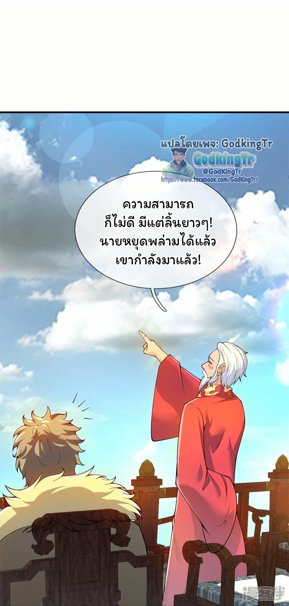 Manga-lc-com อ่านมังงะ อ่านการ์ตูน ออนไลน์ ฟรี Eternal god King ตอนที่ 1 2 3 4 5 6 7 8 9 10 11 12 13 14 ฟรี ไม่มีโฆษณา Manga-lc - อ่าน มังงะ อ่าน การ์ตูน ออนไลน์ อ่านมังงะ ฟรี