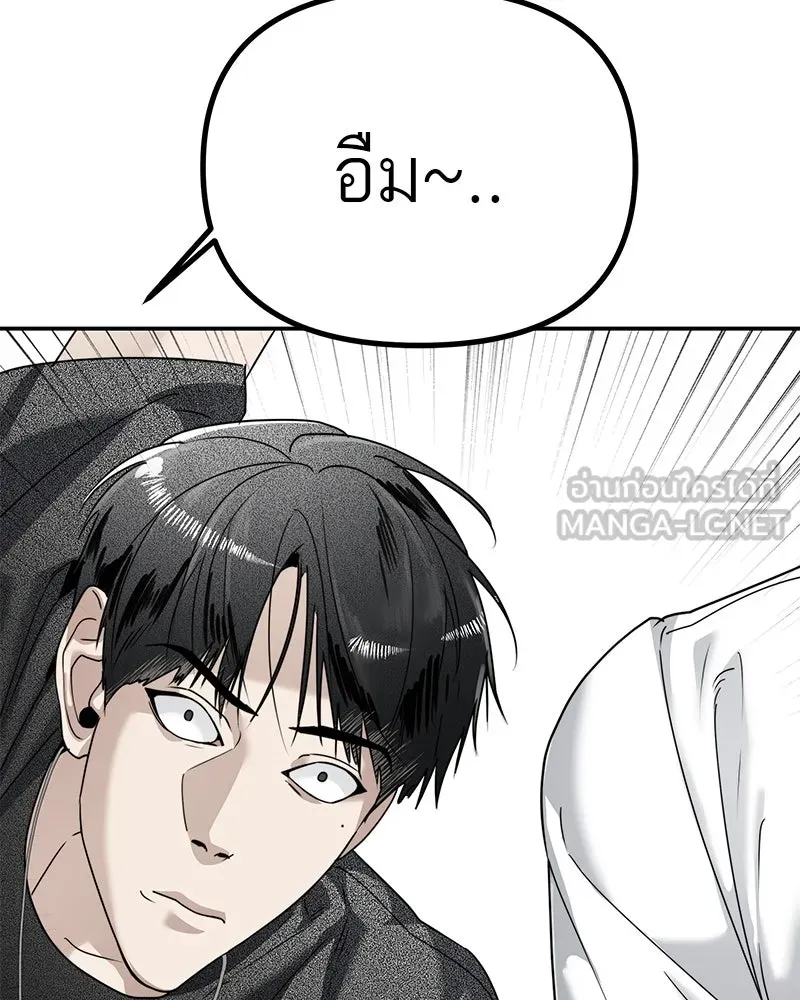 สี่สาวชาวกี ตอนที่ 15 ชมรมละคร (3) รูปที่ 78