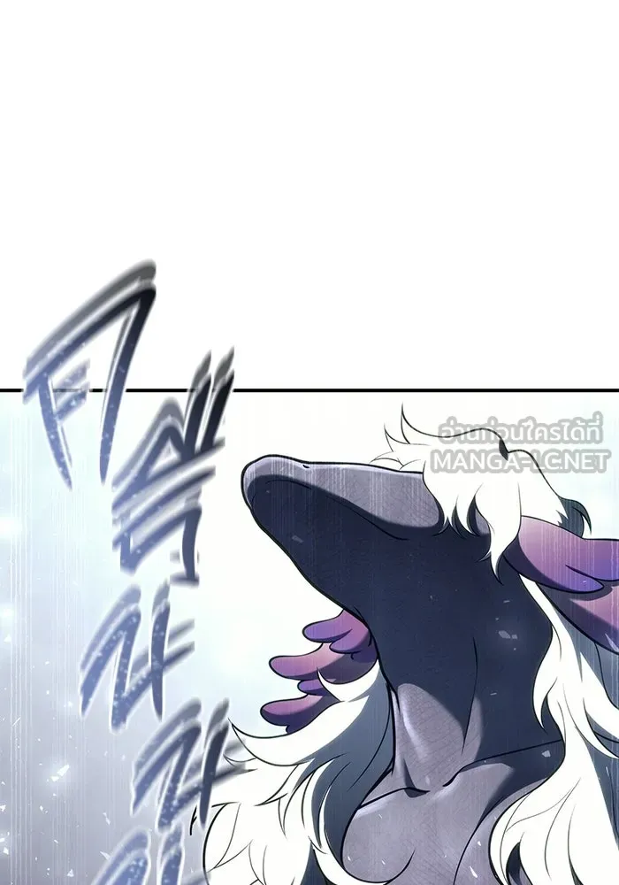 อูเร็ค มาซิโน่ ตอนที่ 14 ผู้แข็งแกร่งที่สุดในเขตนี้ รูปที่ 18