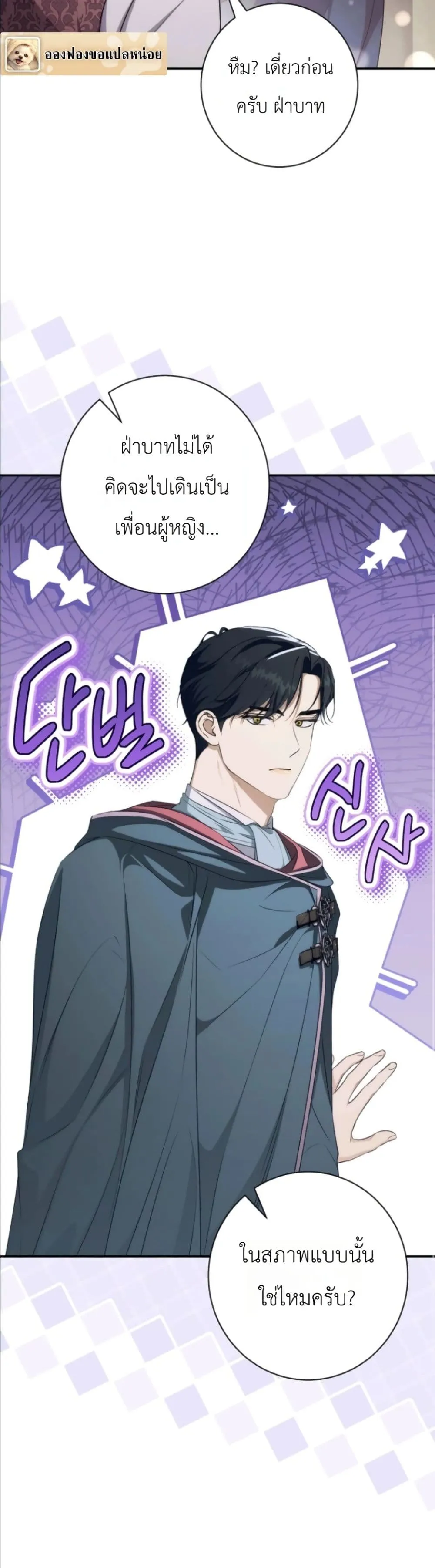 Manga-lc-com อ่านมังงะ อ่านการ์ตูน ออนไลน์ ฟรี Dating the Emperor in Secret, but I Don’t Know About It ตอนที่ 1 2 3 4 5 6 7 8 9 10 11 12 13 14 ฟรี ไม่มีโฆษณา Manga-lc - อ่าน มังงะ อ่าน การ์ตูน ออนไลน์ อ่านมังงะ ฟรี