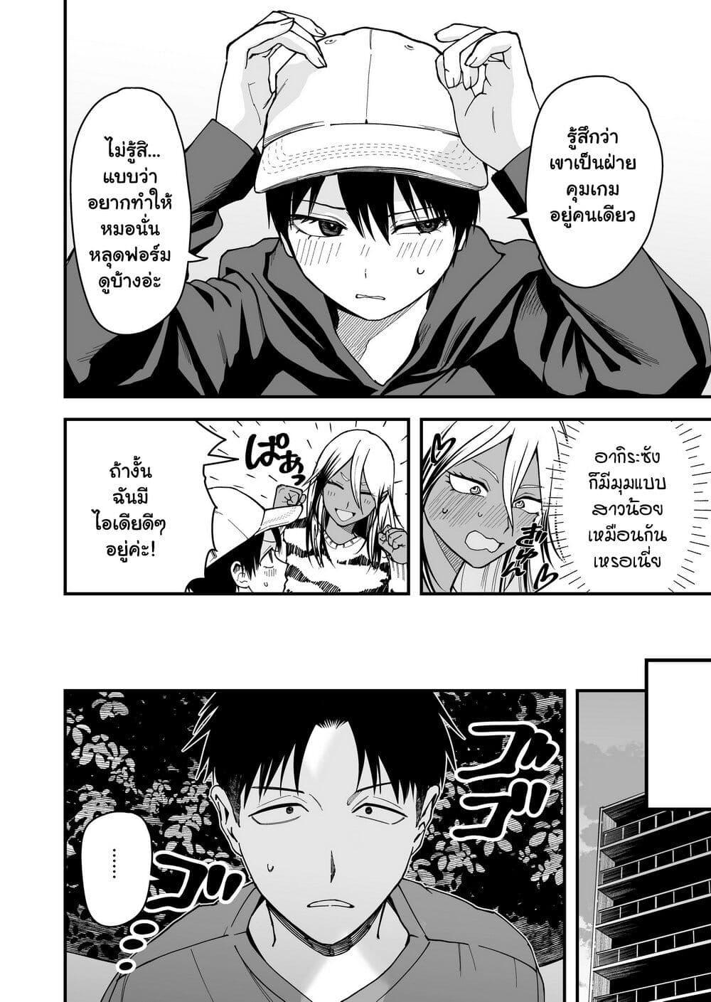 Manga-lc-com อ่านมังงะ อ่านการ์ตูน ออนไลน์ ฟรี Takou no Boyish Kanojo ตอนที่ 1 2 3 4 5 6 7 8 9 10 11 12 13 14 ฟรี ไม่มีโฆษณา Manga-lc - อ่าน มังงะ อ่าน การ์ตูน ออนไลน์ อ่านมังงะ ฟรี