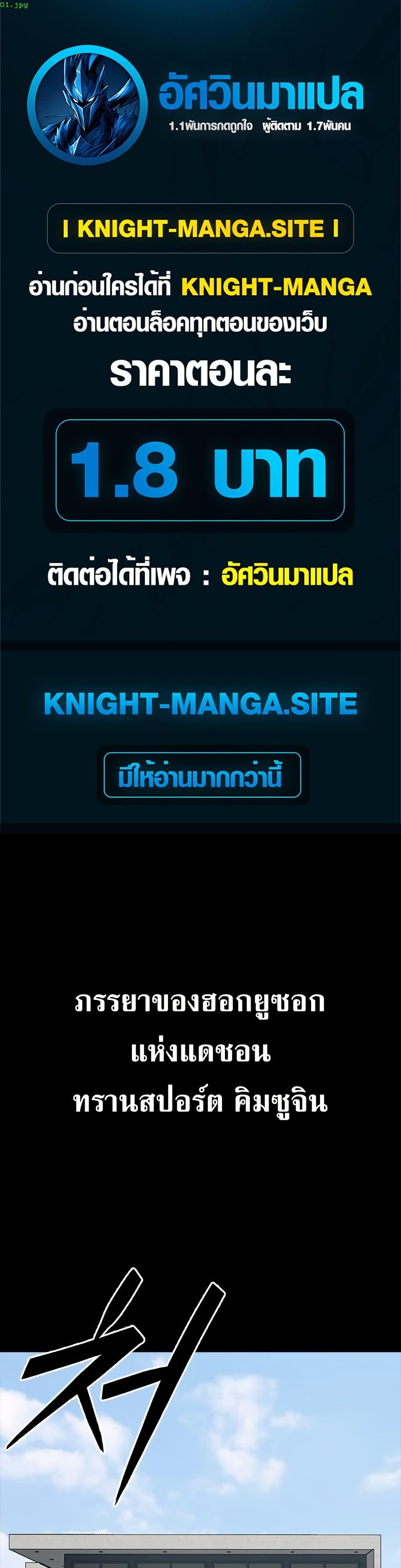 Manga-lc-com อ่านมังงะ อ่านการ์ตูน ออนไลน์ ฟรี Royal Family ตอนที่ 1 2 3 4 5 6 7 8 9 10 11 12 13 14 ฟรี ไม่มีโฆษณา Manga-lc - อ่าน มังงะ อ่าน การ์ตูน ออนไลน์ อ่านมังงะ ฟรี