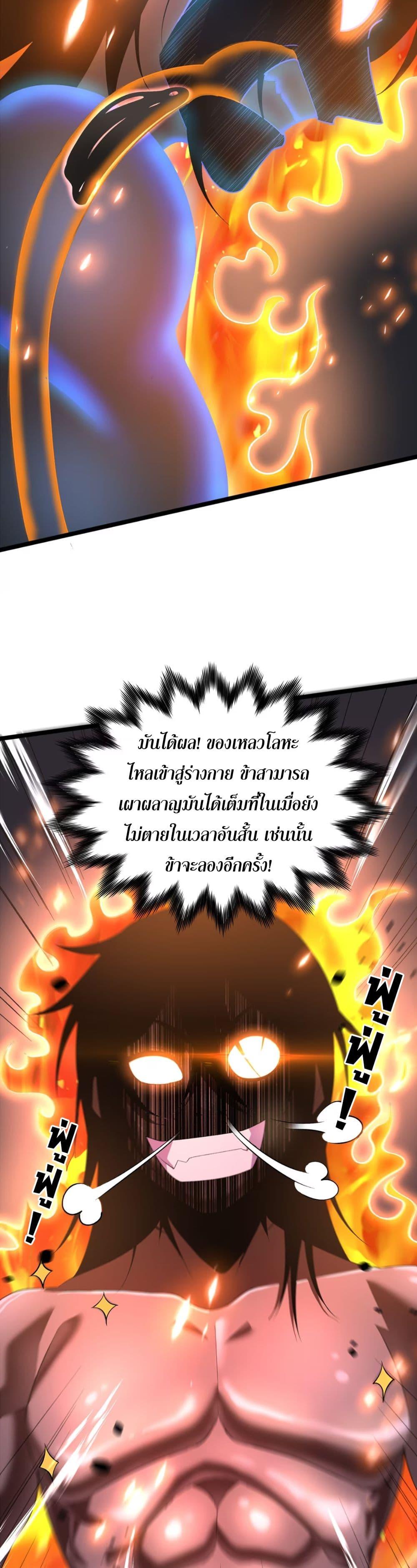 Manga-lc-com อ่านมังงะ อ่านการ์ตูน ออนไลน์ ฟรี Starting as a Small Zombie, I Cultivate to Immortality by Growing Plants ตอนที่ 1 2 3 4 5 6 7 8 9 10 11 12 13 14 ฟรี ไม่มีโฆษณา Manga-lc - อ่าน มังงะ อ่าน การ์ตูน ออนไลน์ อ่านมังงะ ฟรี