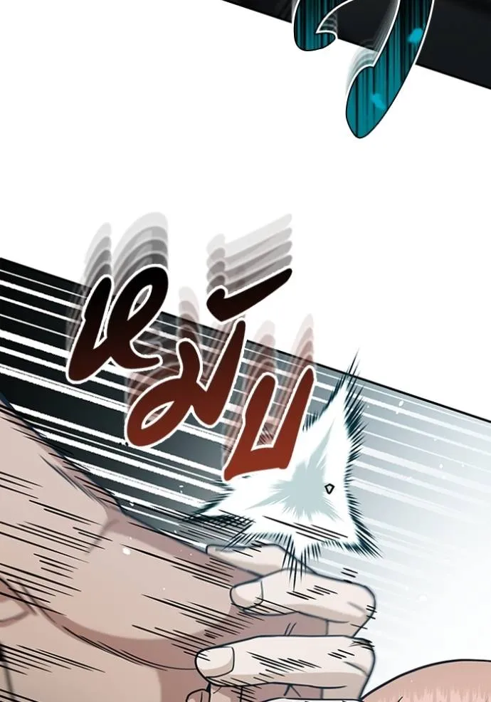 อัจฉริยะนอกคอก ตอนที่ 77 รูปที่ 127