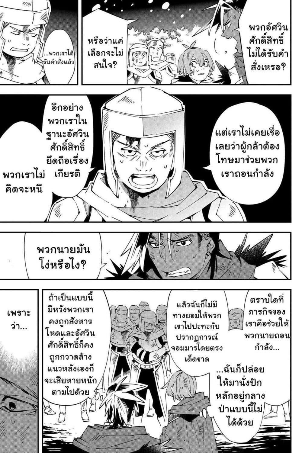 Manga-lc-com อ่านมังงะ อ่านการ์ตูน ออนไลน์ ฟรี Yuusha-kei ni Shosu Choubatsu Yuusha 9004-tai Keimu Kiroku ตอนที่ 1 2 3 4 5 6 7 8 9 10 11 12 13 14 ฟรี ไม่มีโฆษณา Manga-lc - อ่าน มังงะ อ่าน การ์ตูน ออนไลน์ อ่านมังงะ ฟรี