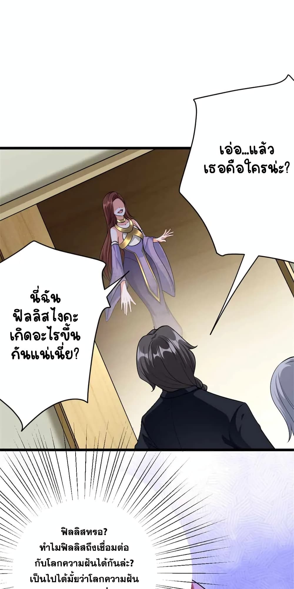 Manga-lc-com อ่านมังงะ อ่านการ์ตูน ออนไลน์ ฟรี Release That Witch ตอนที่ 1 2 3 4 5 6 7 8 9 10 11 12 13 14 ฟรี ไม่มีโฆษณา Manga-lc - อ่าน มังงะ อ่าน การ์ตูน ออนไลน์ อ่านมังงะ ฟรี