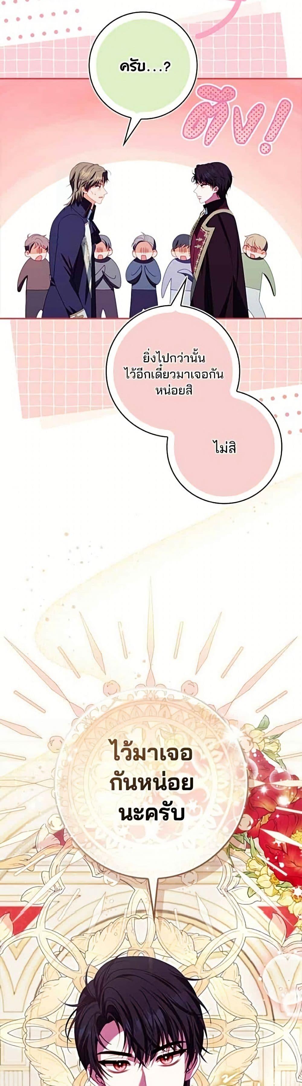 Manga-lc-com อ่านมังงะ อ่านการ์ตูน ออนไลน์ ฟรี Giselle the Unbreakable ตอนที่ 1 2 3 4 5 6 7 8 9 10 11 12 13 14 ฟรี ไม่มีโฆษณา Manga-lc - อ่าน มังงะ อ่าน การ์ตูน ออนไลน์ อ่านมังงะ ฟรี