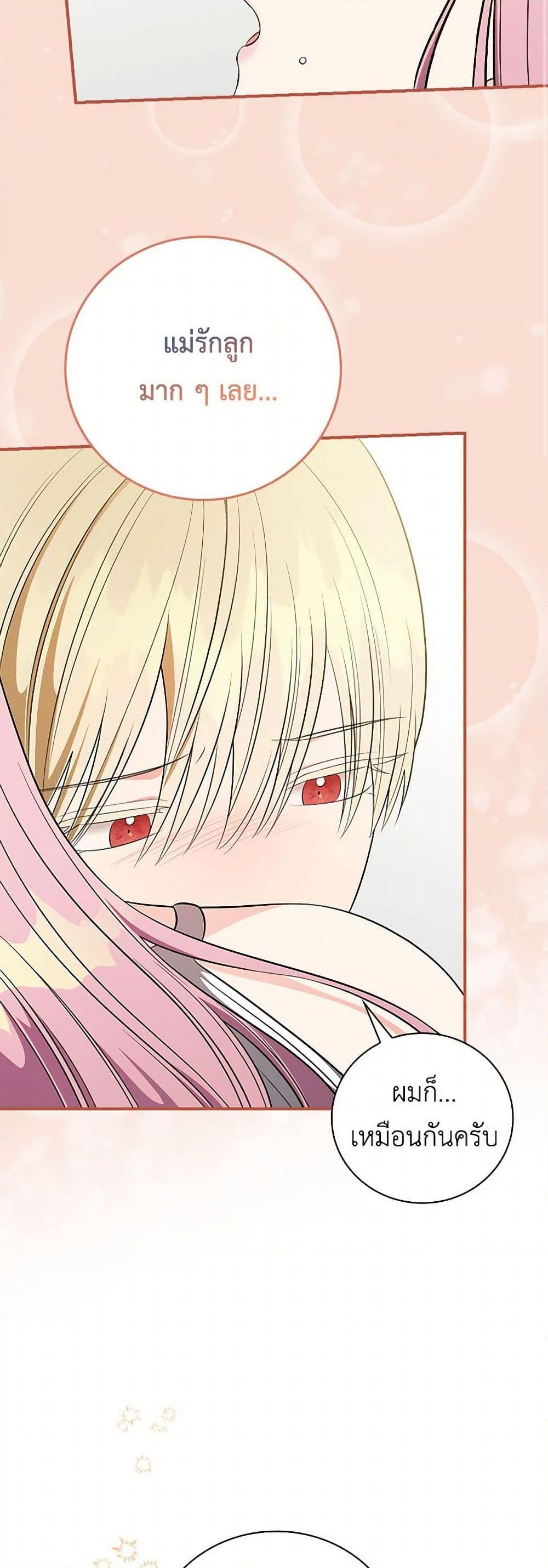 Manga-lc-com อ่านมังงะ อ่านการ์ตูน ออนไลน์ ฟรี Duchess in the Glass House ตอนที่ 1 2 3 4 5 6 7 8 9 10 11 12 13 14 ฟรี ไม่มีโฆษณา Manga-lc - อ่าน มังงะ อ่าน การ์ตูน ออนไลน์ อ่านมังงะ ฟรี