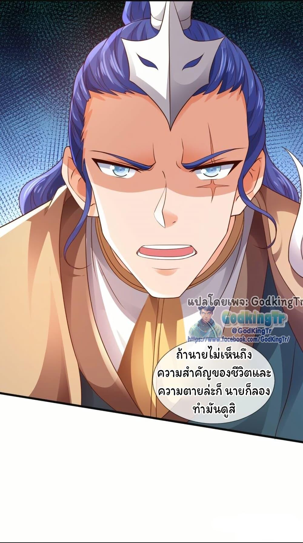 Manga-lc-com อ่านมังงะ อ่านการ์ตูน ออนไลน์ ฟรี Eternal god King ตอนที่ 1 2 3 4 5 6 7 8 9 10 11 12 13 14 ฟรี ไม่มีโฆษณา Manga-lc - อ่าน มังงะ อ่าน การ์ตูน ออนไลน์ อ่านมังงะ ฟรี