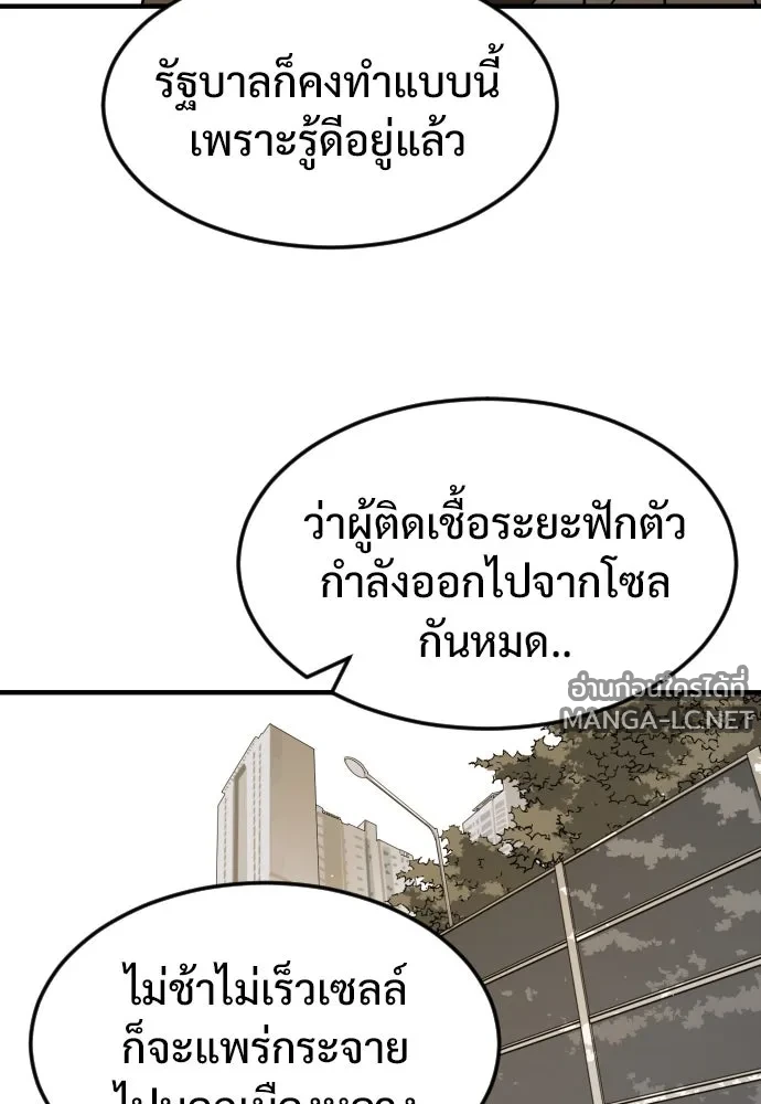 Manga-lc-com อ่านมังงะ อ่านการ์ตูน ออนไลน์ ฟรี วันดีคืนดี โซลก็ ตอนที่ 1 2 3 4 5 6 7 8 9 10 11 12 13 14 ฟรี ไม่มีโฆษณา Manga-lc - อ่าน มังงะ อ่าน การ์ตูน ออนไลน์ อ่านมังงะ ฟรี