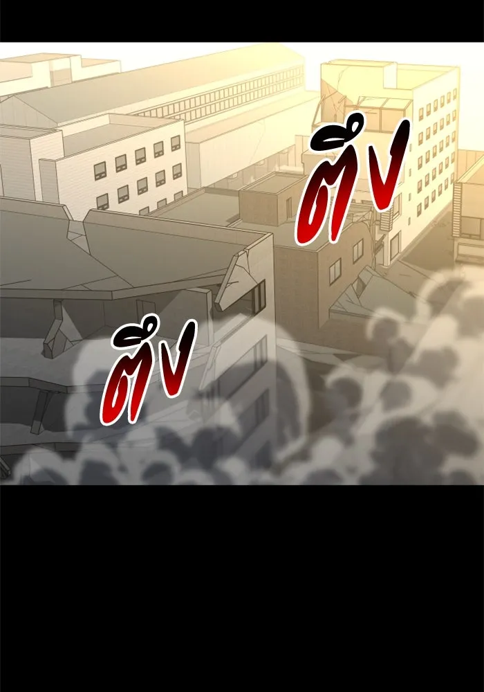 อดีตบอสหอคอย ตอนที่ 80 รูปที่ 89