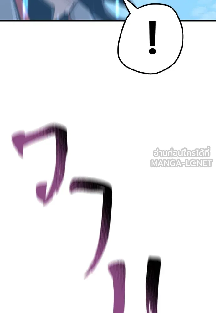 เส้นทางสู่เทพมาร ตอนที่ 28 รูปที่ 237