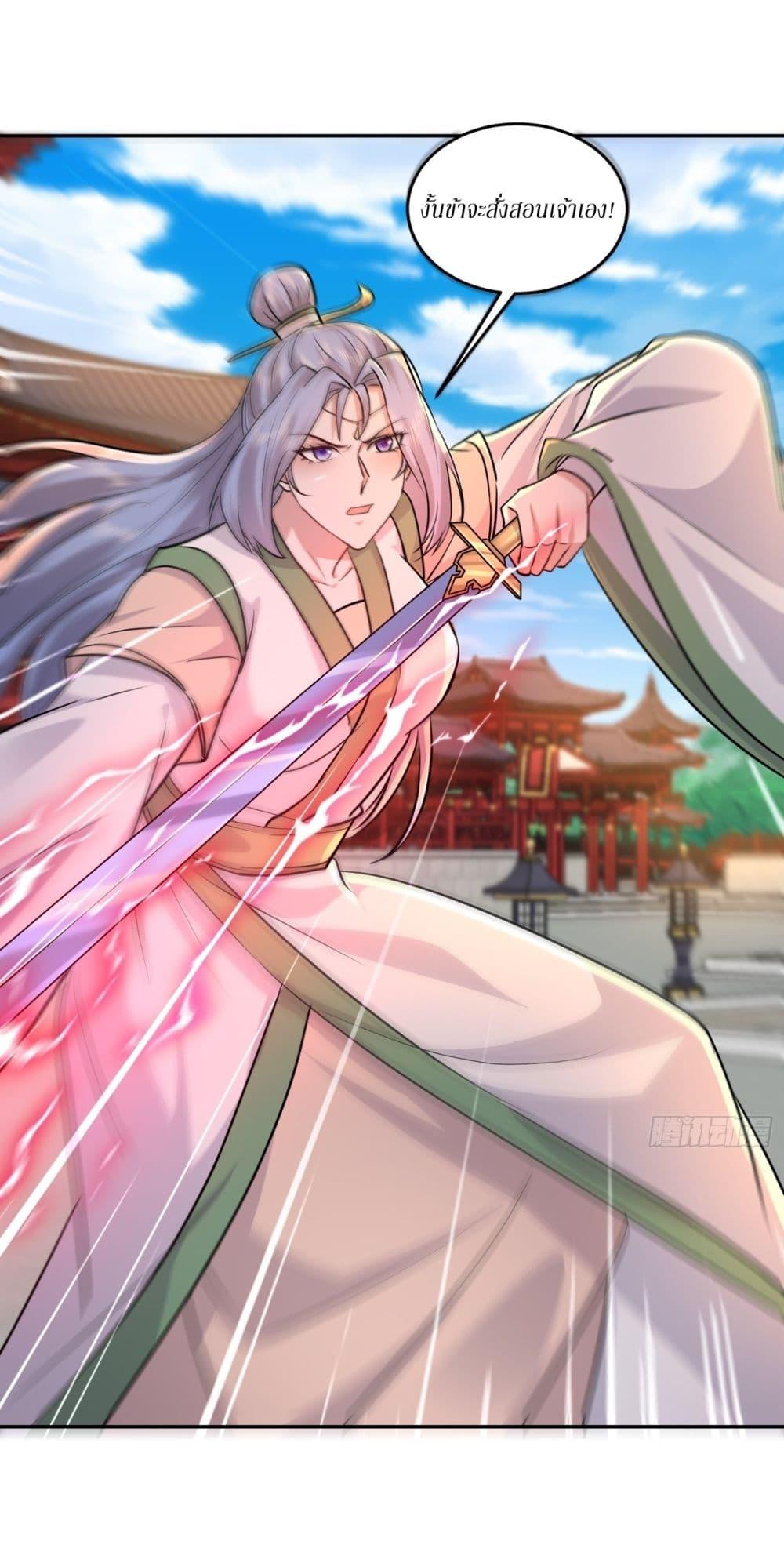 Manga-lc-com อ่านมังงะ อ่านการ์ตูน ออนไลน์ ฟรี As An Immortal, I Only Practice Forbidden Arts ตอนที่ 1 2 3 4 5 6 7 8 9 10 11 12 13 14 ฟรี ไม่มีโฆษณา Manga-lc - อ่าน มังงะ อ่าน การ์ตูน ออนไลน์ อ่านมังงะ ฟรี