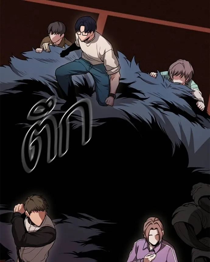 โทษที พื้นที่นี้ ตอนที่ 6 รูปที่ 56