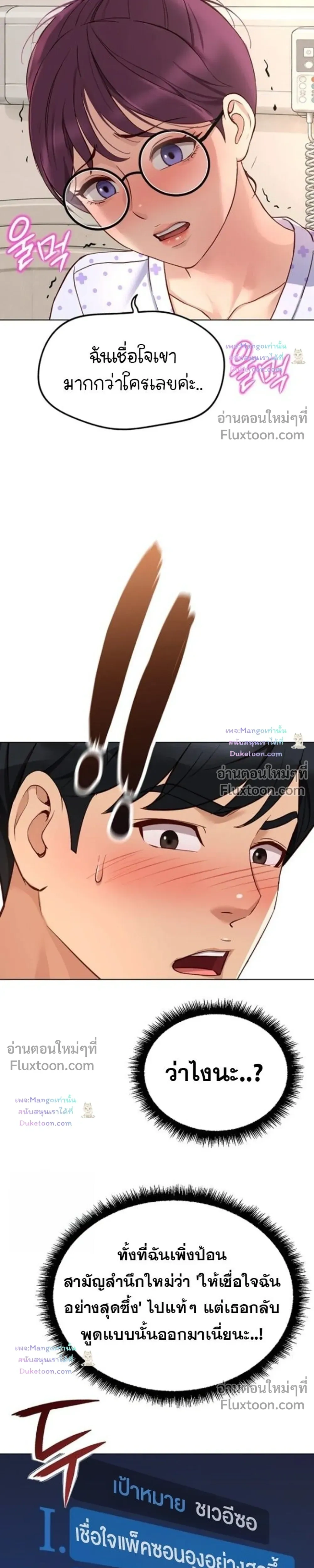 Doujin-Lc- อ่าน โดจิน มังฮวา เกาหลี ญี่ปุ่น จีน แปลไทย Common Sense Manipulation Program โปรแกรมปรับเปลี่ยนสามัญสำนึก ตอนที่ 1 2 3 4 5 6 7 8 9 10 11 12 13 14 ฟรี ไม่มีโฆษณา อ่าน โดจิน Manhwa เกาหลี ญี่ปุ่น จีน เรามีครบ คัดมาให้เน้นๆ โดจิน 18+ รับประกันความฟินโดย  Doujin Lc
