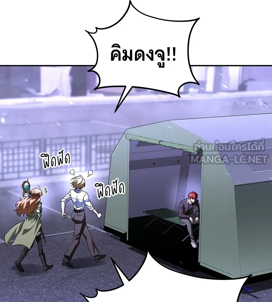 ถึกทนแทงก์แรงก์ C ตอนที่ 28 รูปที่ 144