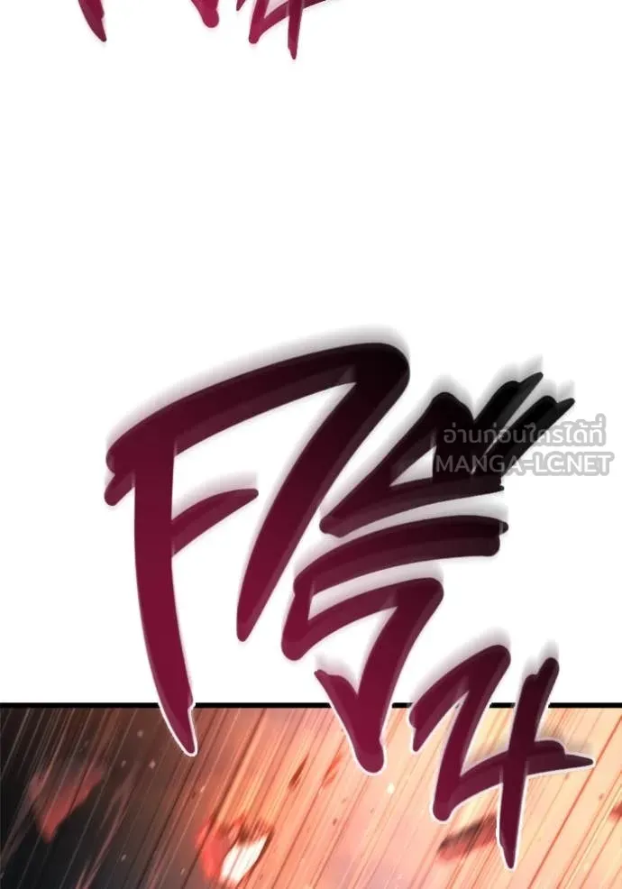 โกดังลับหลังโลกแตก ตอนที่ 50 รูปที่ 68