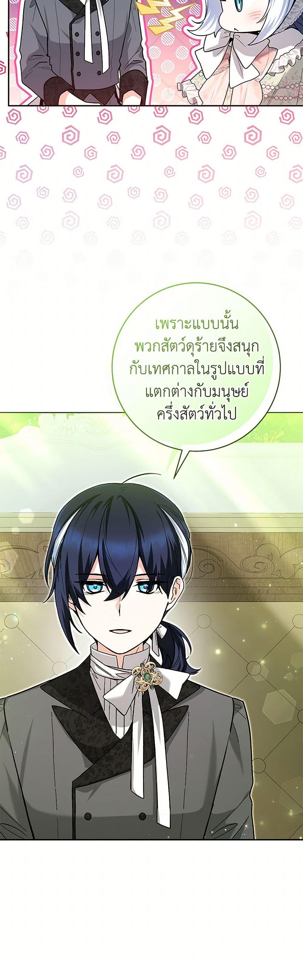 Manga-lc-com อ่านมังงะ อ่านการ์ตูน ออนไลน์ ฟรี Black Killer Whale Baby ตอนที่ 1 2 3 4 5 6 7 8 9 10 11 12 13 14 ฟรี ไม่มีโฆษณา Manga-lc - อ่าน มังงะ อ่าน การ์ตูน ออนไลน์ อ่านมังงะ ฟรี