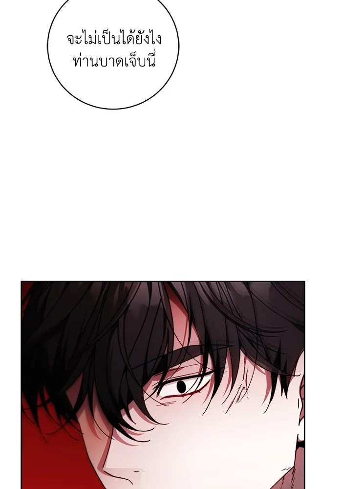 ย้อนเวลาพลิกชะตาทายาท ตอนที่ 29 รูปที่ 100