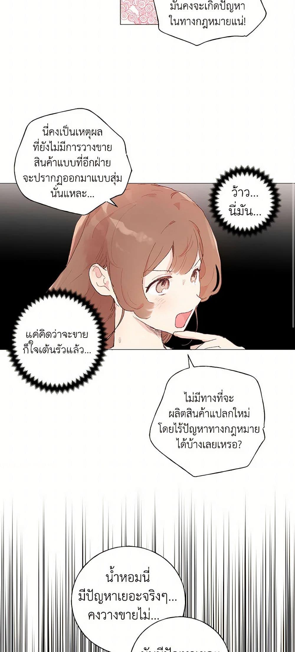 Manga-lc-com อ่านมังงะ อ่านการ์ตูน ออนไลน์ ฟรี My Teacher Has Chosen My Husband Candidates ตอนที่ 1 2 3 4 5 6 7 8 9 10 11 12 13 14 ฟรี ไม่มีโฆษณา Manga-lc - อ่าน มังงะ อ่าน การ์ตูน ออนไลน์ อ่านมังงะ ฟรี