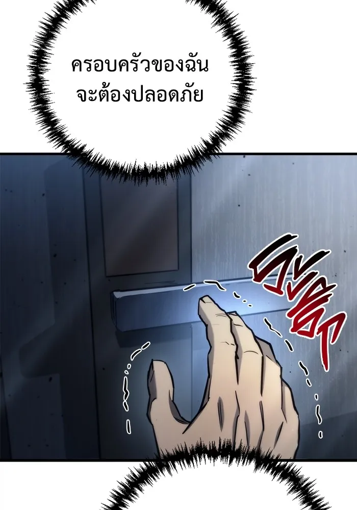 โกดังลับหลังโลกแตก ตอนที่ 8 รูปที่ 7