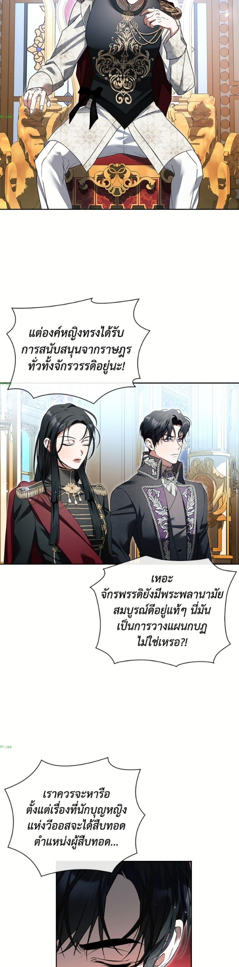Manga-lc-com อ่านมังงะ อ่านการ์ตูน ออนไลน์ ฟรี I Adopted A Villainous Dad ตอนที่ 1 2 3 4 5 6 7 8 9 10 11 12 13 14 ฟรี ไม่มีโฆษณา Manga-lc - อ่าน มังงะ อ่าน การ์ตูน ออนไลน์ อ่านมังงะ ฟรี