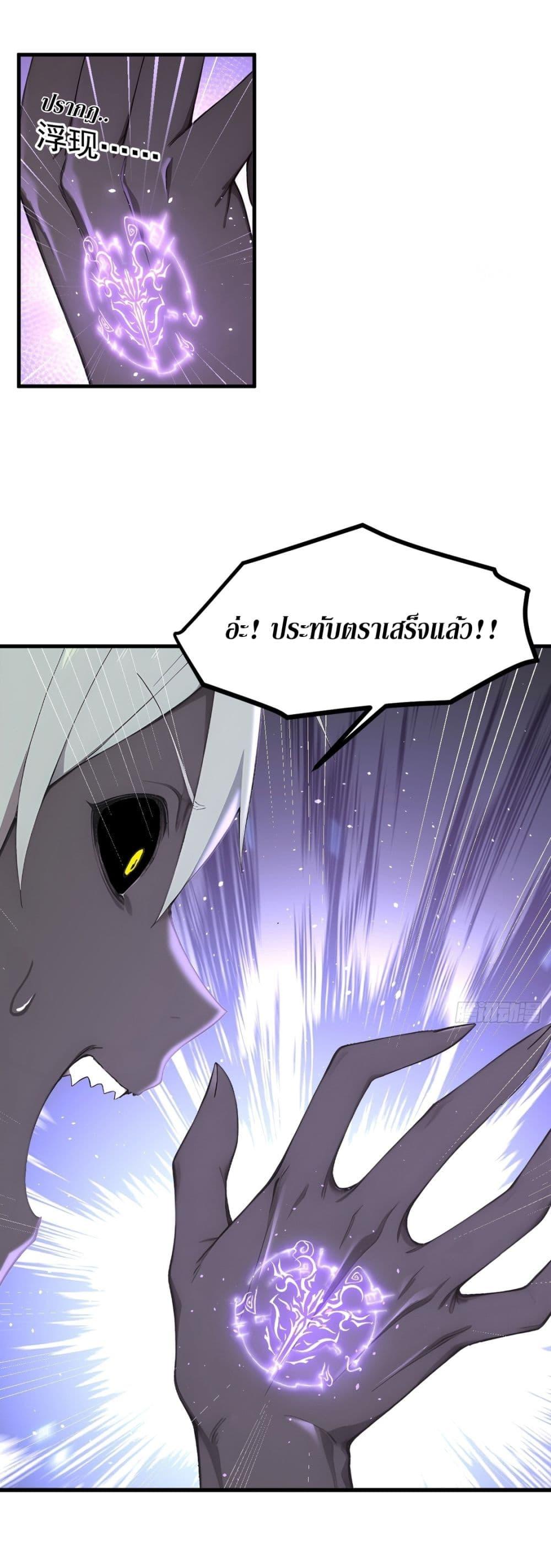 Manga-lc-com อ่านมังงะ อ่านการ์ตูน ออนไลน์ ฟรี Gods Of All People I Sacrificed Hundreds Of Millions Of Living Beings To Become A God ตอนที่ 1 2 3 4 5 6 7 8 9 10 11 12 13 14 ฟรี ไม่มีโฆษณา Manga-lc - อ่าน มังงะ อ่าน การ์ตูน ออนไลน์ อ่านมังงะ ฟรี