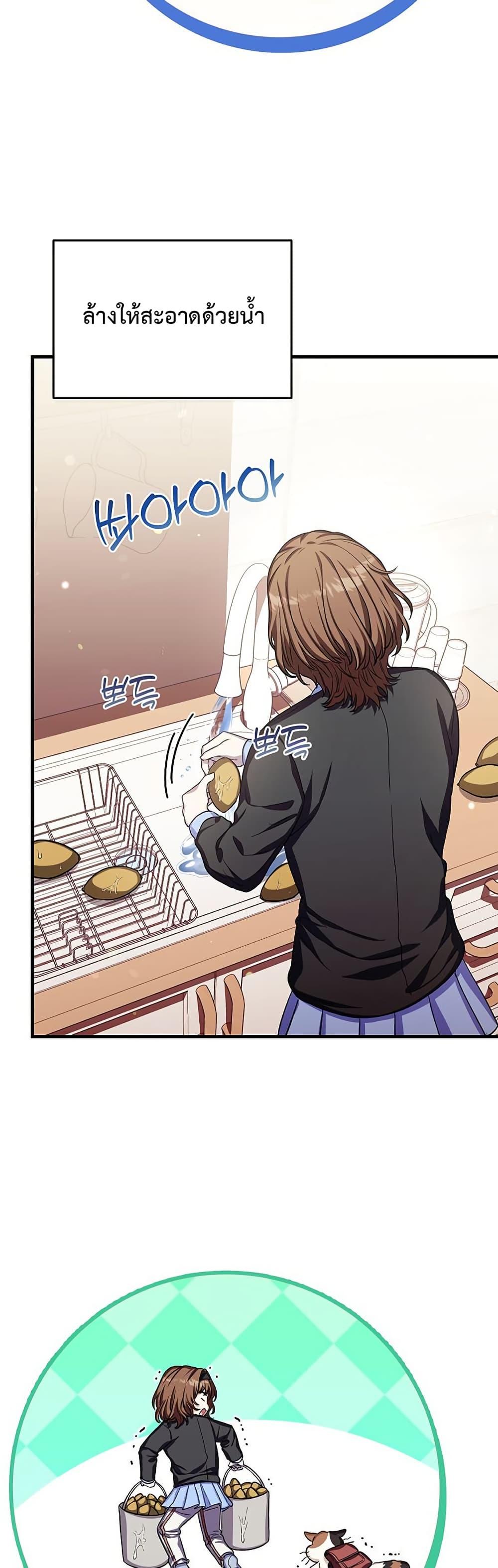 Manga-lc-com อ่านมังงะ อ่านการ์ตูน ออนไลน์ ฟรี The SSS-Class Cafe in Front of the Dungeon ตอนที่ 1 2 3 4 5 6 7 8 9 10 11 12 13 14 ฟรี ไม่มีโฆษณา Manga-lc - อ่าน มังงะ อ่าน การ์ตูน ออนไลน์ อ่านมังงะ ฟรี