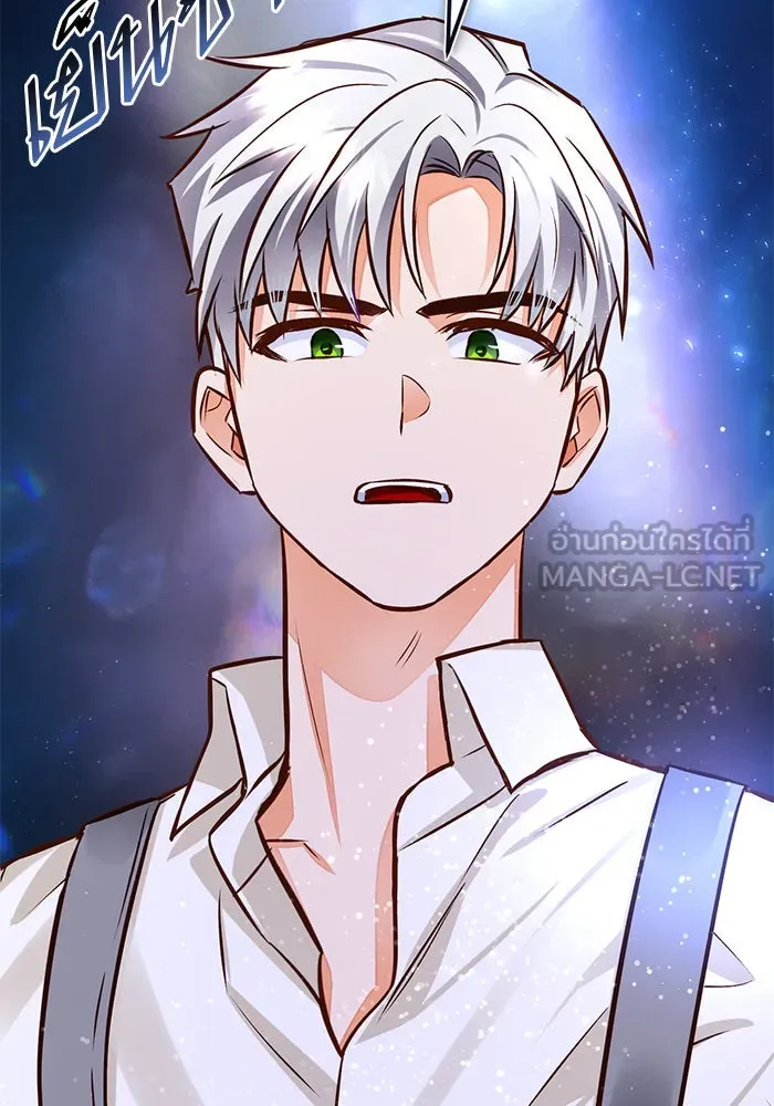 บุตรีดยุกขอไม่แต่งงานbrกับหนุ่มในฝัน ตอนที่ 52 รูปที่ 111