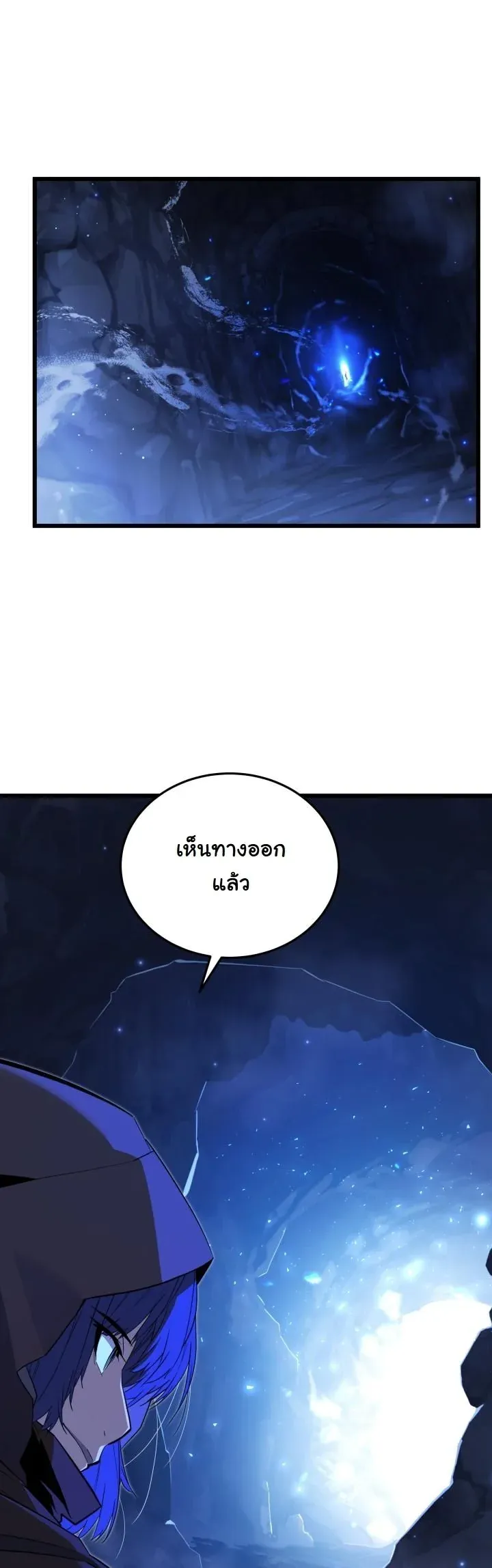 Player of a Fallen Noble Family ตอนที่ ตอนที่ 24 รูปที่ 43