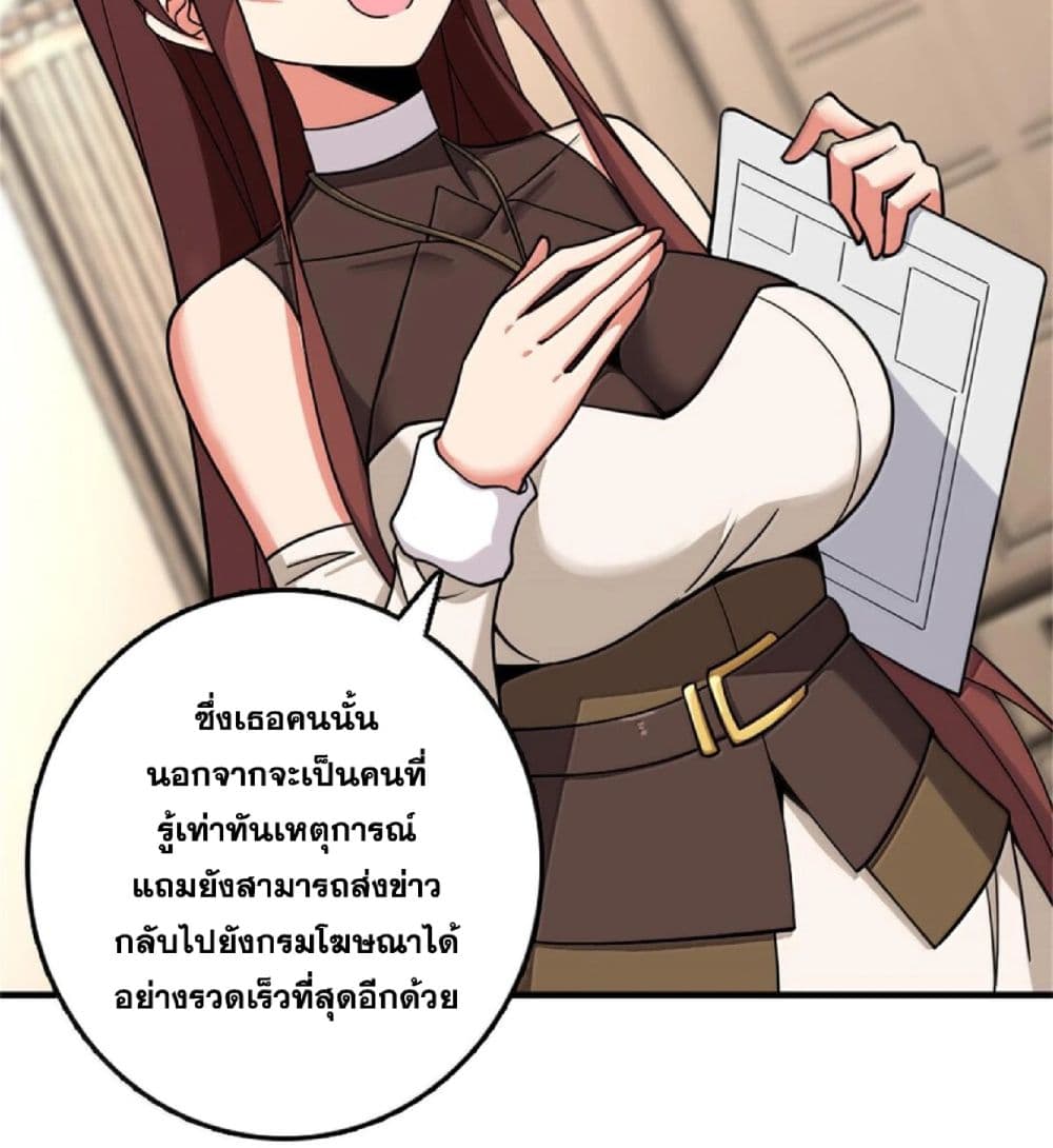 Manga-lc-com อ่านมังงะ อ่านการ์ตูน ออนไลน์ ฟรี Release That Witch ตอนที่ 1 2 3 4 5 6 7 8 9 10 11 12 13 14 ฟรี ไม่มีโฆษณา Manga-lc - อ่าน มังงะ อ่าน การ์ตูน ออนไลน์ อ่านมังงะ ฟรี