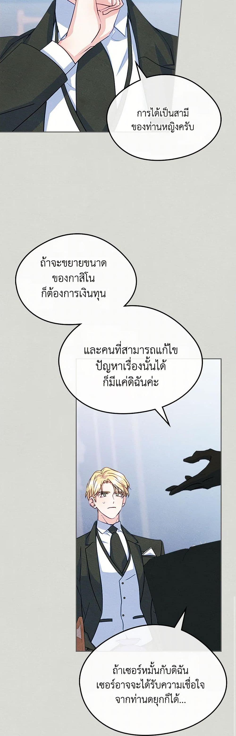 Manga-lc-com อ่านมังงะ อ่านการ์ตูน ออนไลน์ ฟรี I Became The Male Lead’s Female Friend ตอนที่ 1 2 3 4 5 6 7 8 9 10 11 12 13 14 ฟรี ไม่มีโฆษณา Manga-lc - อ่าน มังงะ อ่าน การ์ตูน ออนไลน์ อ่านมังงะ ฟรี