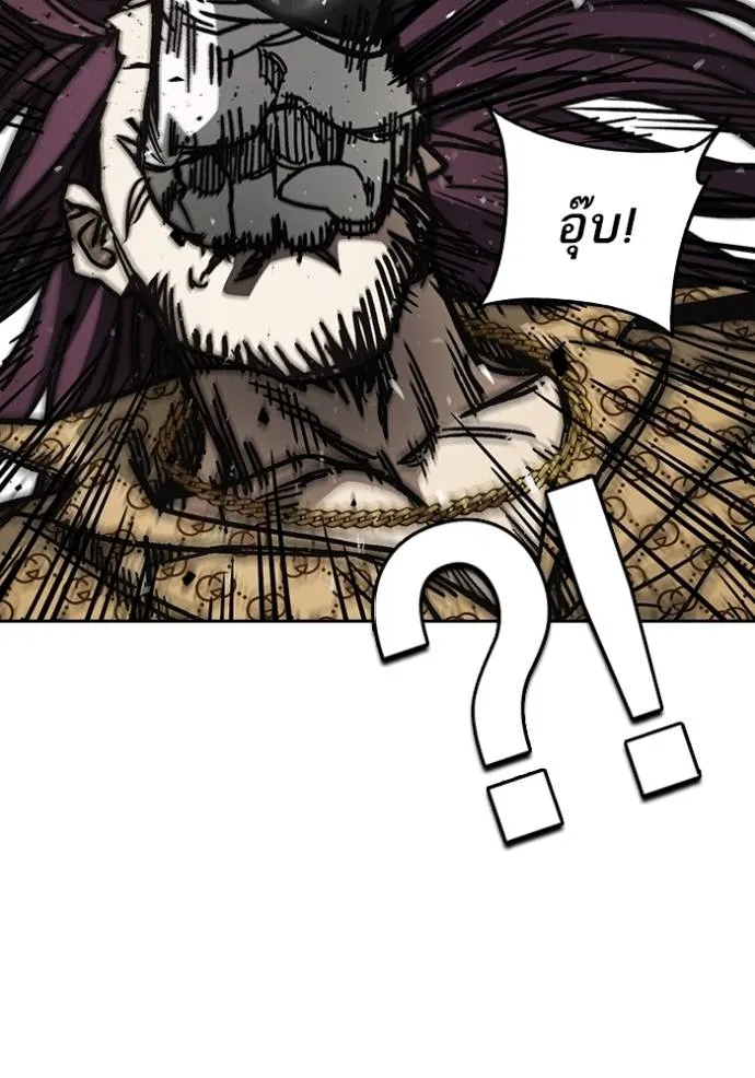 Study Group ตอนที่ 251 รูปที่ 152