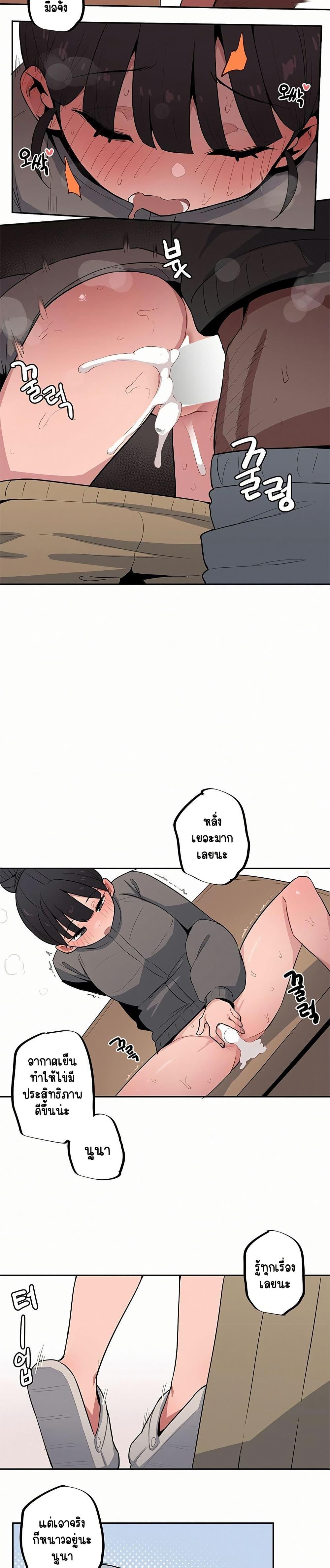 Doujin-Lc- อ่าน โดจิน มังฮวา เกาหลี ญี่ปุ่น จีน แปลไทย Noona and her BIG ตอนที่ 1 2 3 4 5 6 7 8 9 10 11 12 13 14 ฟรี ไม่มีโฆษณา อ่าน โดจิน Manhwa เกาหลี ญี่ปุ่น จีน เรามีครบ คัดมาให้เน้นๆ โดจิน 18+ รับประกันความฟินโดย  Doujin Lc