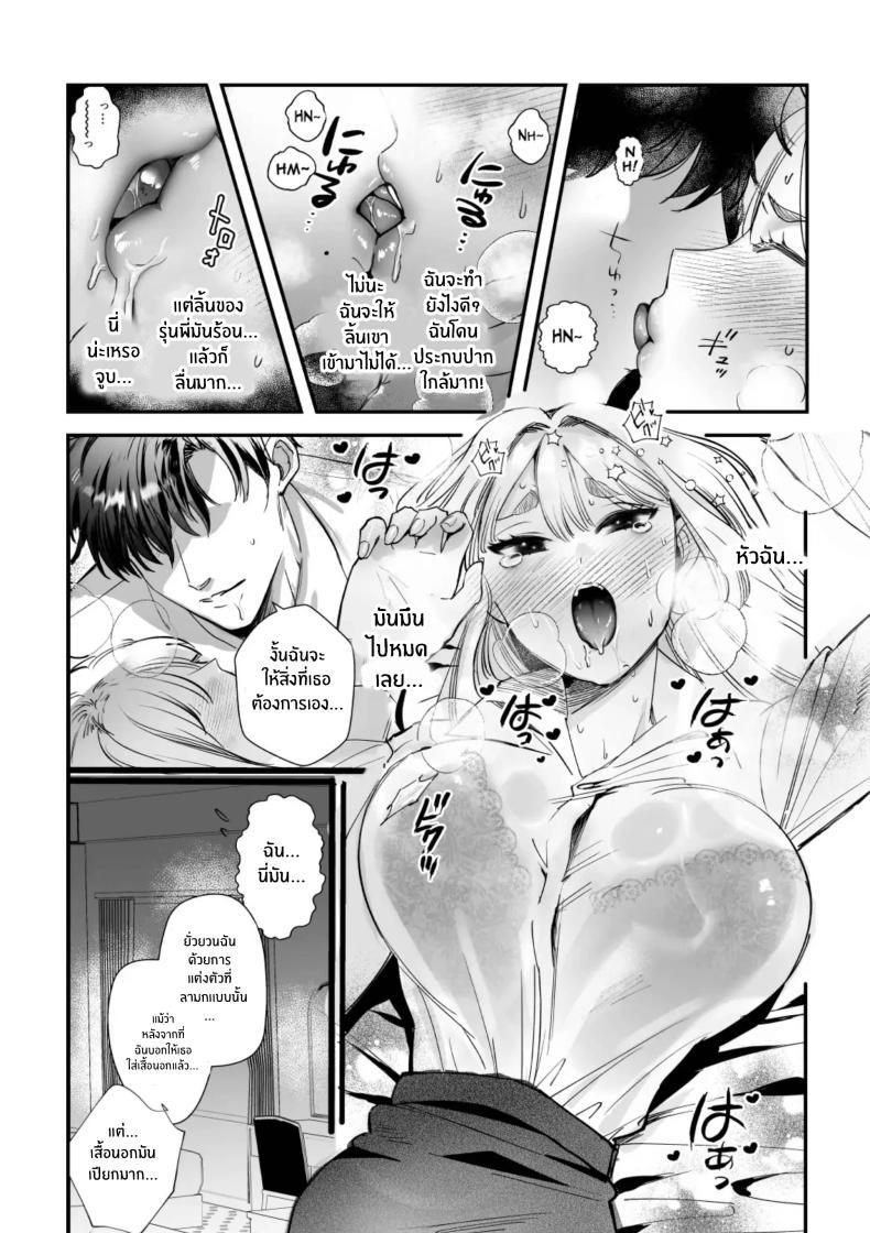 Doujin-Lc- อ่าน โดจิน มังฮวา เกาหลี ญี่ปุ่น จีน แปลไทย วันที่ทั้งสองกลับกันไม่ได้ [Rewr] Kaerenai Futari ~Taifuu no Yoru, Akogare no Senpai to...Aibeya Dekiai Nama Koubi~ ตอนที่ 1 2 3 4 5 6 7 8 9 10 11 12 13 14 ฟรี ไม่มีโฆษณา อ่าน โดจิน Manhwa เกาหลี ญี่ปุ่น จีน เรามีครบ คัดมาให้เน้นๆ โดจิน 18+ รับประกันความฟินโดย  Doujin Lc