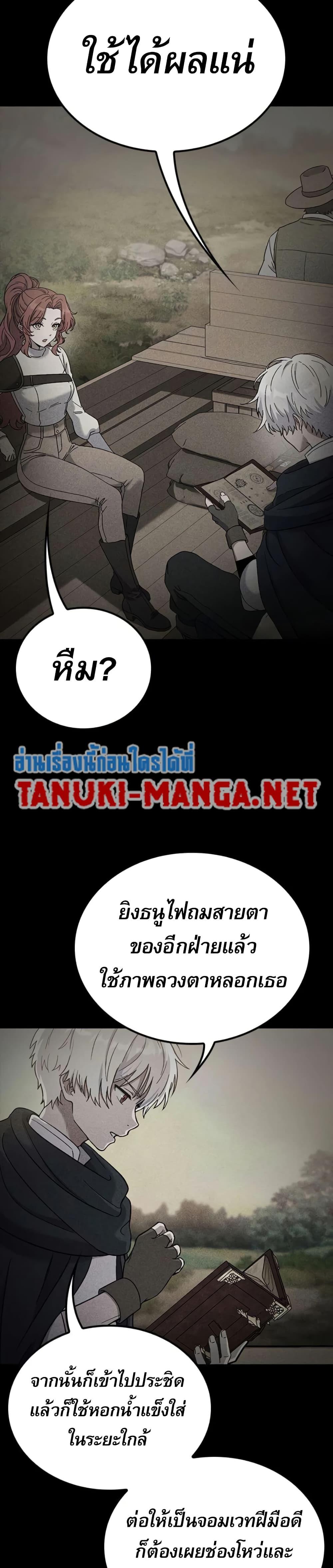 Manga-lc-com อ่านมังงะ อ่านการ์ตูน ออนไลน์ ฟรี Noble Lady Reformation Guide ตอนที่ 1 2 3 4 5 6 7 8 9 10 11 12 13 14 ฟรี ไม่มีโฆษณา Manga-lc - อ่าน มังงะ อ่าน การ์ตูน ออนไลน์ อ่านมังงะ ฟรี