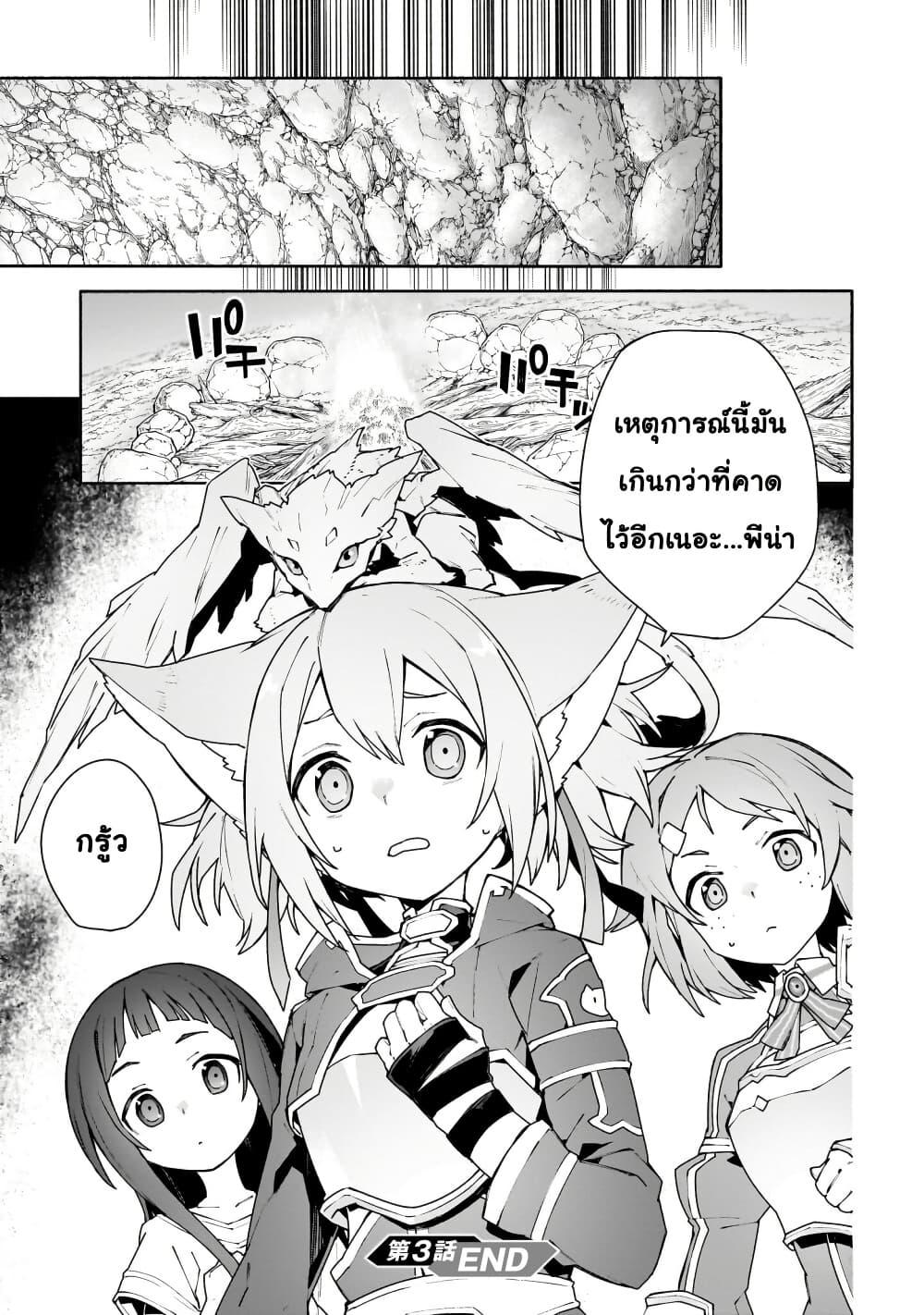 Manga-lc-com อ่านมังงะ อ่านการ์ตูน ออนไลน์ ฟรี Sword Art Online – Unital Ring ตอนที่ 1 2 3 4 5 6 7 8 9 10 11 12 13 14 ฟรี ไม่มีโฆษณา Manga-lc - อ่าน มังงะ อ่าน การ์ตูน ออนไลน์ อ่านมังงะ ฟรี