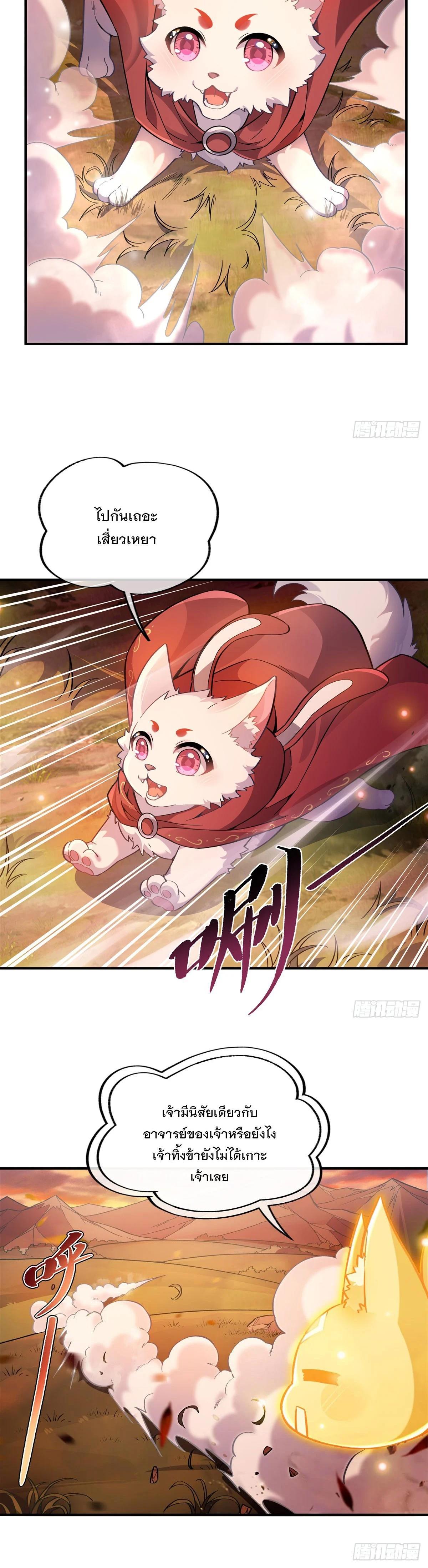 Manga-lc-com อ่านมังงะ อ่านการ์ตูน ออนไลน์ ฟรี My Female Disciples are all Future Masters of the Heavens ตอนที่ 1 2 3 4 5 6 7 8 9 10 11 12 13 14 ฟรี ไม่มีโฆษณา Manga-lc - อ่าน มังงะ อ่าน การ์ตูน ออนไลน์ อ่านมังงะ ฟรี