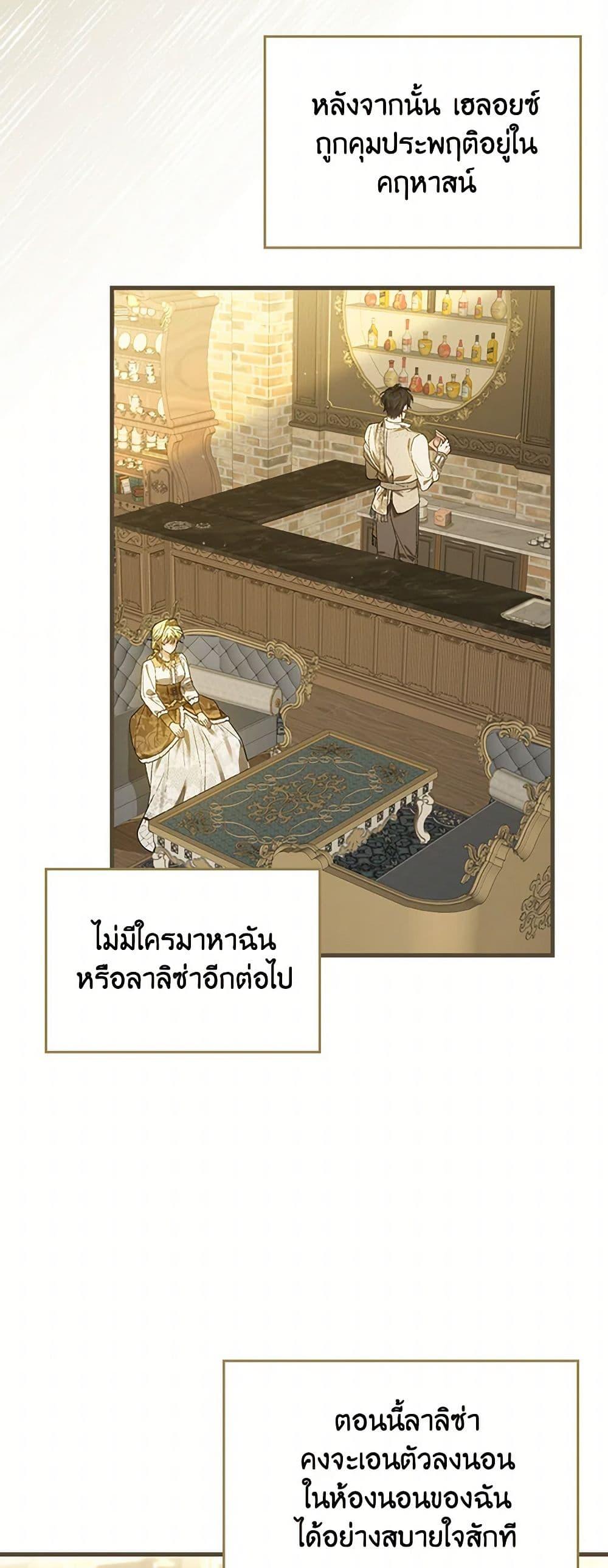 Manga-lc-com อ่านมังงะ อ่านการ์ตูน ออนไลน์ ฟรี The Perfect Plan for a Fairy-Tale Ending ตอนที่ 1 2 3 4 5 6 7 8 9 10 11 12 13 14 ฟรี ไม่มีโฆษณา Manga-lc - อ่าน มังงะ อ่าน การ์ตูน ออนไลน์ อ่านมังงะ ฟรี