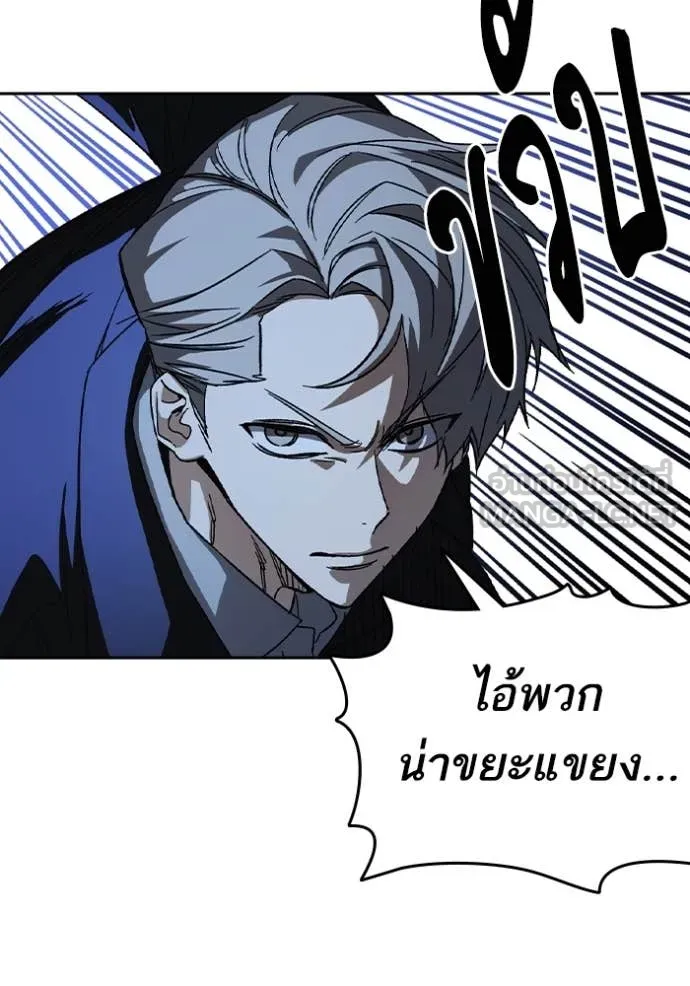 Study Group ตอนที่ 289 รูปที่ 119