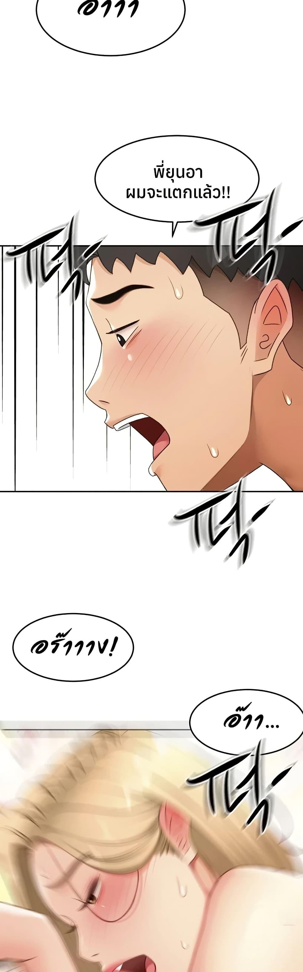 Doujin-Lc- อ่าน โดจิน มังฮวา เกาหลี ญี่ปุ่น จีน แปลไทย Rooftop Sex King ตอนที่ 1 2 3 4 5 6 7 8 9 10 11 12 13 14 ฟรี ไม่มีโฆษณา อ่าน โดจิน Manhwa เกาหลี ญี่ปุ่น จีน เรามีครบ คัดมาให้เน้นๆ โดจิน 18+ รับประกันความฟินโดย  Doujin Lc