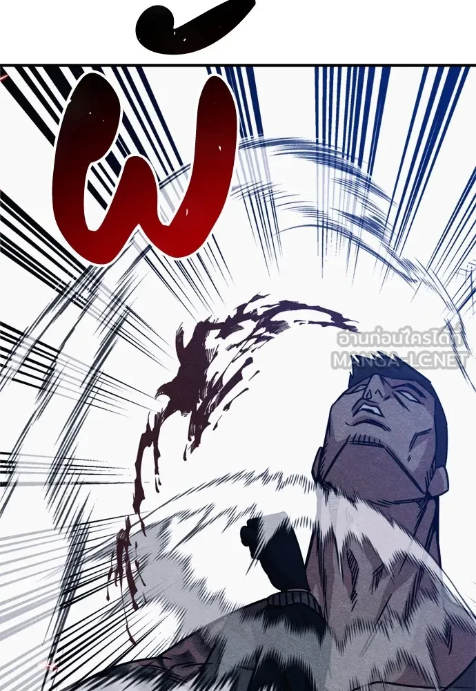 Zombie X Slasher ตอนที่ 37 รูปที่ 141