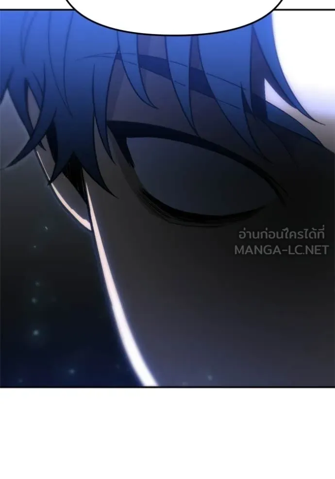 อดีตบอสหอคอย ตอนที่ 128 รูปที่ 87